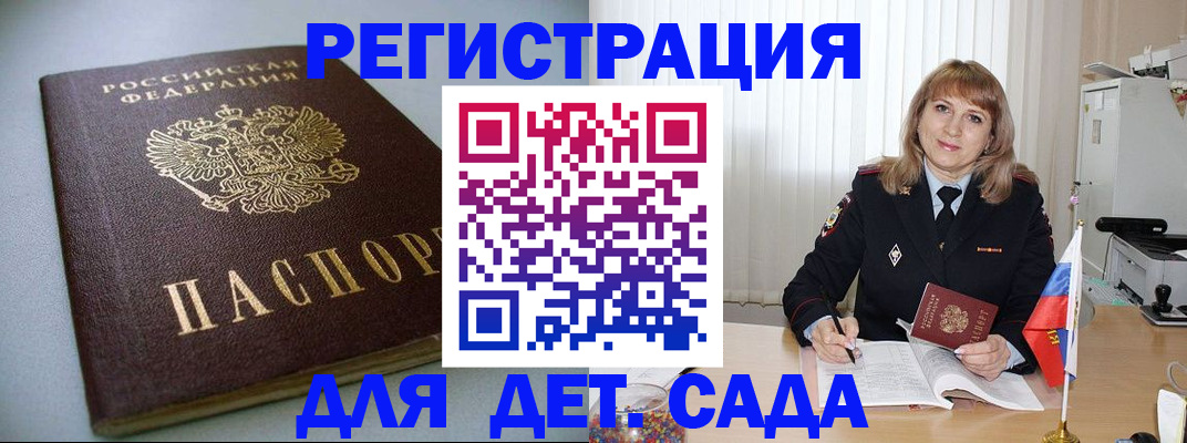 форма 3 в Поронайске